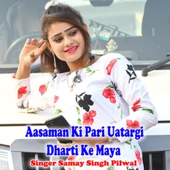 Aasaman Ki Pari Uatargi Dharti Ke Maya